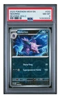 PSA 8 2023 POKEMON MEW EN-151 | REVERSE-HOLO NIDORINO 033