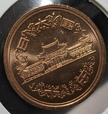 JAPAN　10 Yen- Heisei (2012)　日本国　十円　平成二十四年　Y# 97　4.5ｇ　23.5 ㎜　　A3319