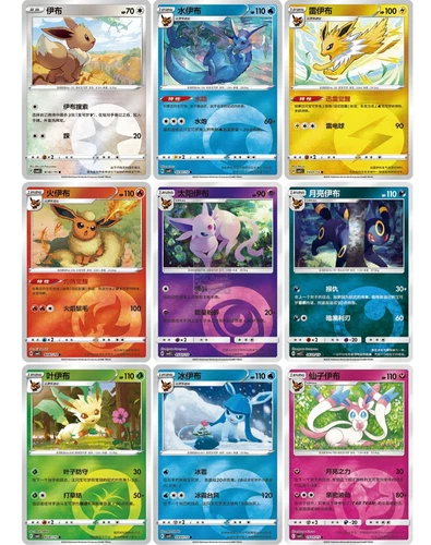 2025 pokemon cards chinese PTCG gem pack 2 cbb2c Phase II 1 box Pre-order - 第 3/4 張圖片