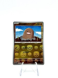 Diglett 050/165 Master Ball Foil Pokemon Japanese Pokemon 151 2023 SV2a NM