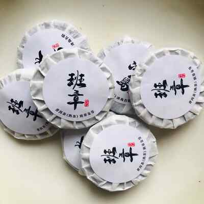 Yunnan Shu Puer Mini Tea Cake 7 Gram Banzhang Fermented Puer Tea 500g