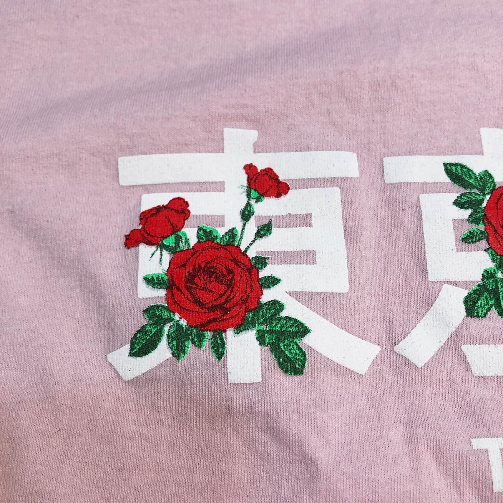 Pink TOKYO JAPAN Kanji & Roses Flowers Logo XXL TShi… Gem