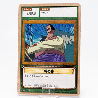One Piece Card Game Chaka Ba W18 Japanese Ver Ebay