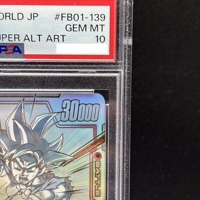 FB01-139 孫悟空 SCR ★★　PSA10 PSA 10 Son Goku FB01-139 SCR JPN Bandai Dragon Ball Fusion World
