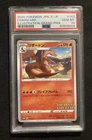 Pokemon 2020 Illustration Contest Charizard Promo 143/s-p PSA 10