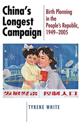CHINA'S LONGEST CAMPAIGN: BIRTH PLANNING IN THE PEOPLE'S By Tyrene White *VG+*