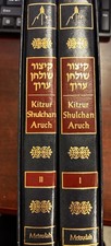 Metsudah Kitzur Shulchan Aruch Translated by Rabbi Avrohom Davis - 2 Vol. Set