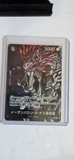 Saint Ethanbaron V. Nusjuro R  Parallel OP13-080  Japanese ONE PIECE