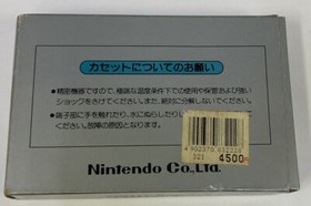 Nintendo Famicom FC Golf Japan Version w/ Box and Manual 5421 SP