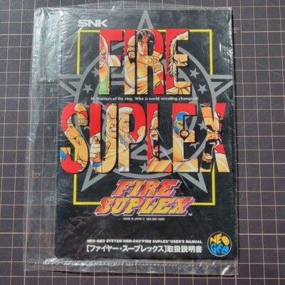 Neo Geo AES Fire Suplex 3 Count Bout w/ Box SNK NeoGeo ROM Japan