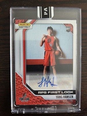 Yang Hansen 2025-26 Panini Instant Rookie Premiere RPS First Look Auto