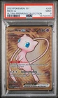Pokemon TCG PSA 9 MINT 2023 Metal 151 Ultra-Premium Collection MEW EX #205