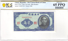 1940 China Republic Central Bank 20 Cents 227a PCGS 65 Uncirculated 2 Chiao note