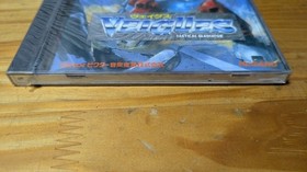 Unopened Veigues PC Engine Hu-Card Japan Import Free shipping FedEx DHL