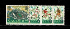 (1985) EGYPTIAN FOOTBALL VICTORIES. BLOCK OF 5 STAMPS MNH.