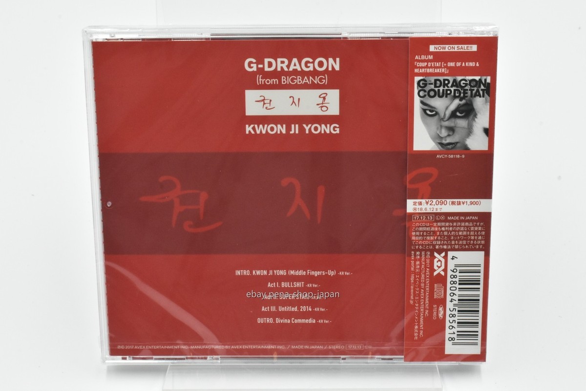G-Dragon-Kwon Ji Yong-JAPAN CD AVCY-58561 | eBay UK