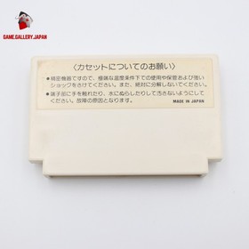 FC Championship Lode Runner Hudson Soft Famicom NES Tested Cartridge Only Japan