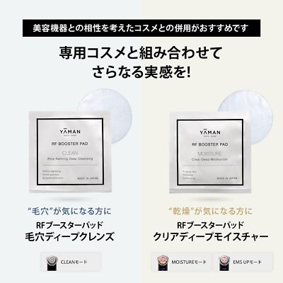 YA-MAN RF Facial Beauty Device Photo Plus EX Smooth S Low YA-MAN RF Facial Beauty Device Photo Plus EX Smooth S Low
