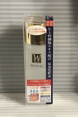 専用　Ai Revo STEM CELL フェイスクリーム sundrugec_4571365222537