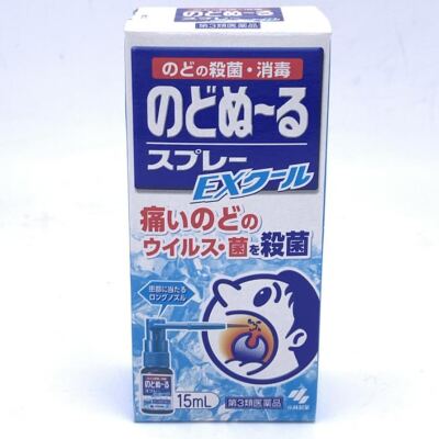 Throat Disinfectant - Super Cool 15ml小林製藥諾特露喉嚨咳止痛超清涼款