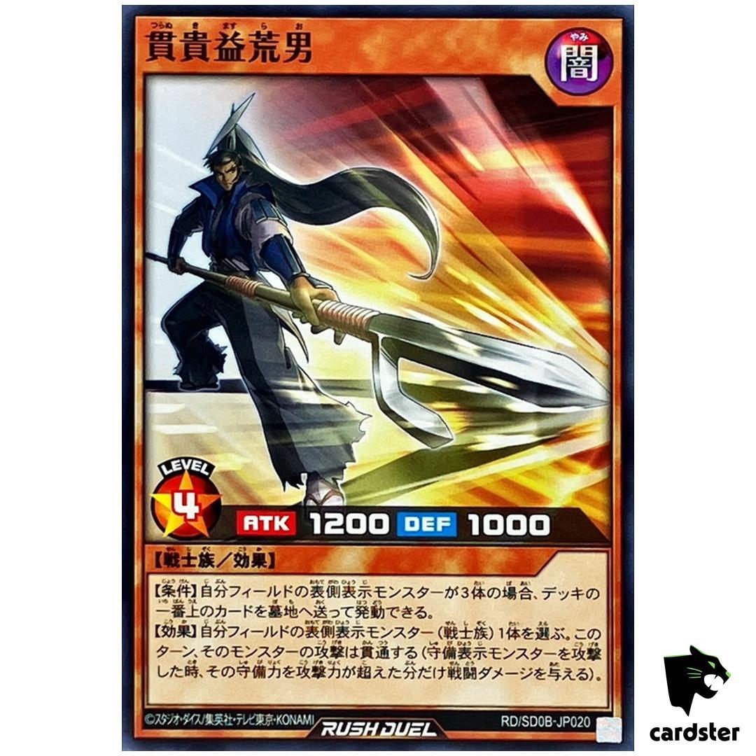 yugioh piercing deck Game Crave Tournament Store - Cyberdark Horn (SDCS-EN013) main image 1
