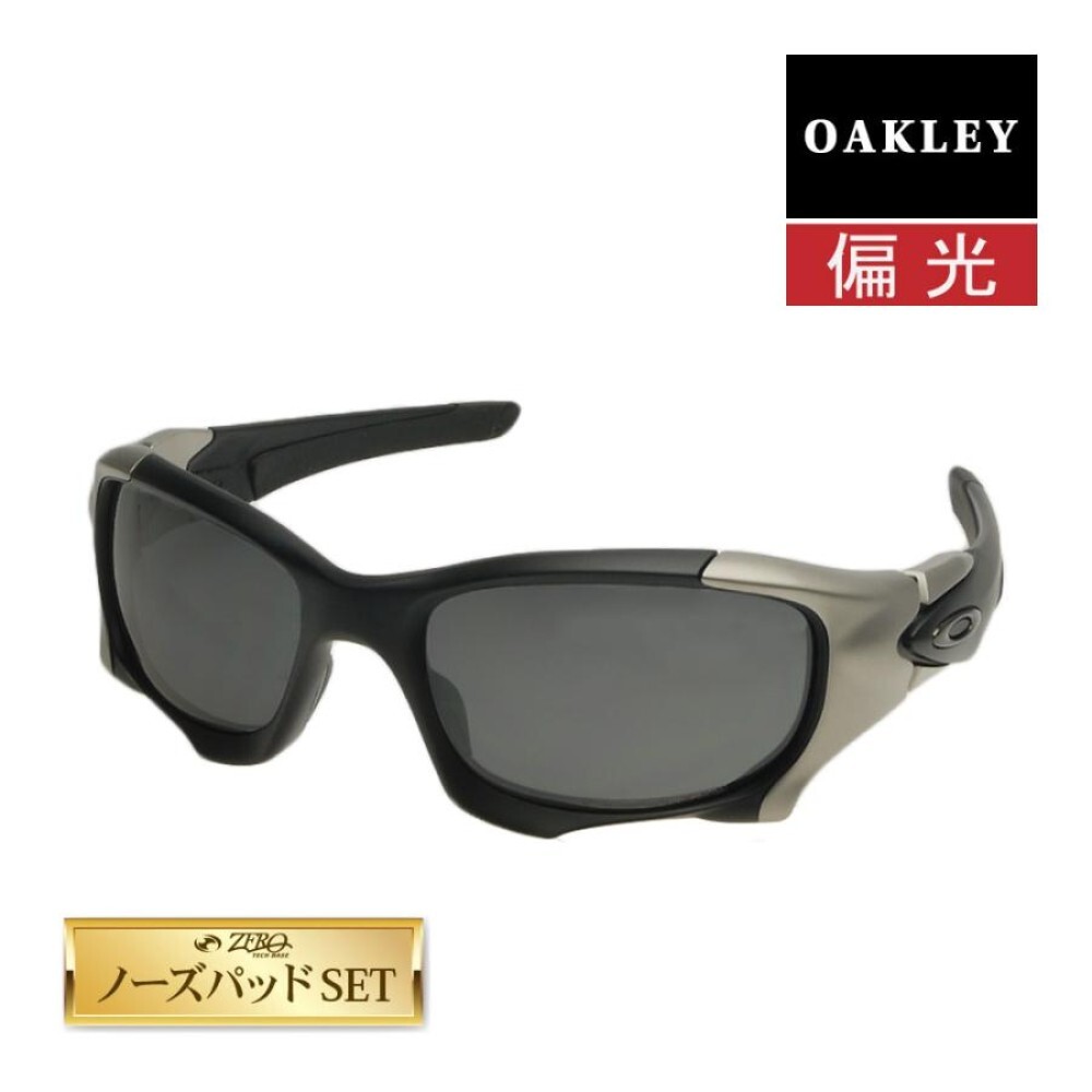見事な創造力 Pit Oakley Boss Black Matte Polarized Black OO9137-01 II セル、プラスチックフレーム