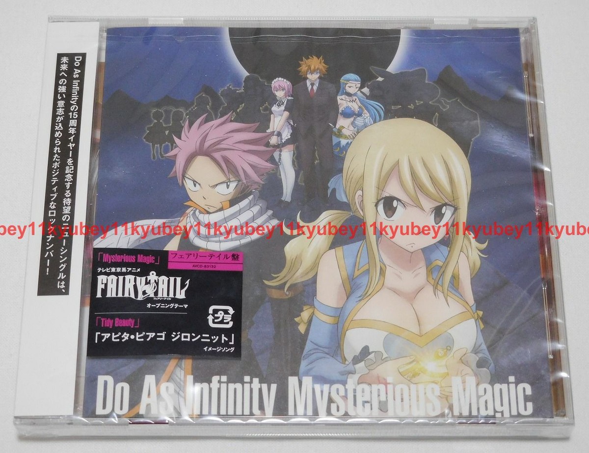 hide ASTERISE / Tale of a Wander＋3枚 The moon project』Masquerade Light-shielding Foldable