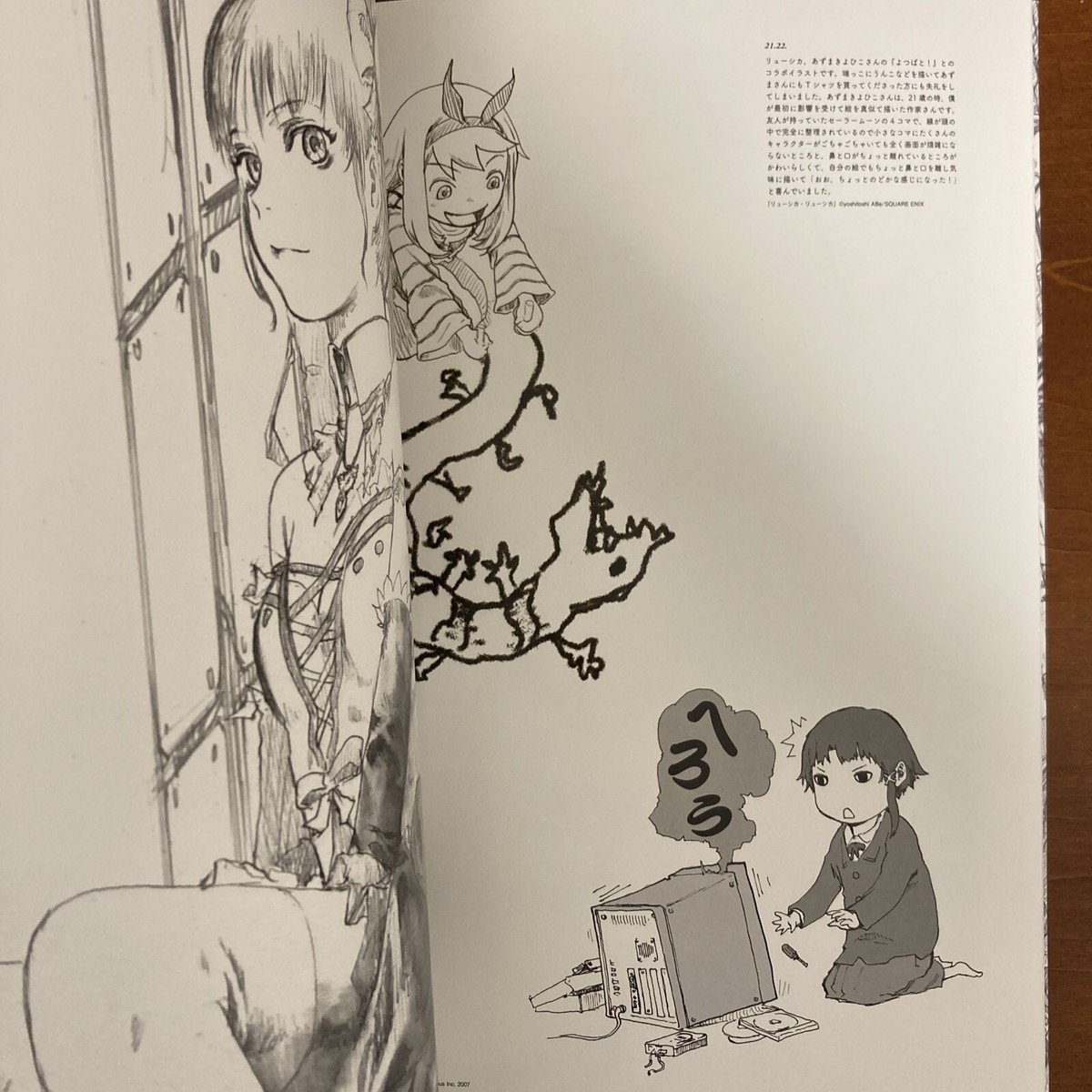 素描集　向井潤吉　A COLLECTION OF DRAWING WORKS 素描集 向井潤吉 A COLLECTION OF DRAWING WORKS Amazon.co.jp