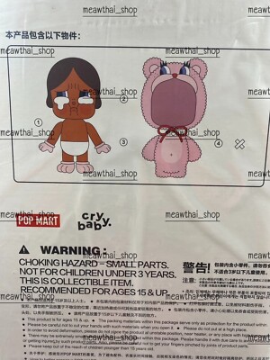 その他 POPMART Mega Crybaby400%The Missing Tail s-l400.jpg