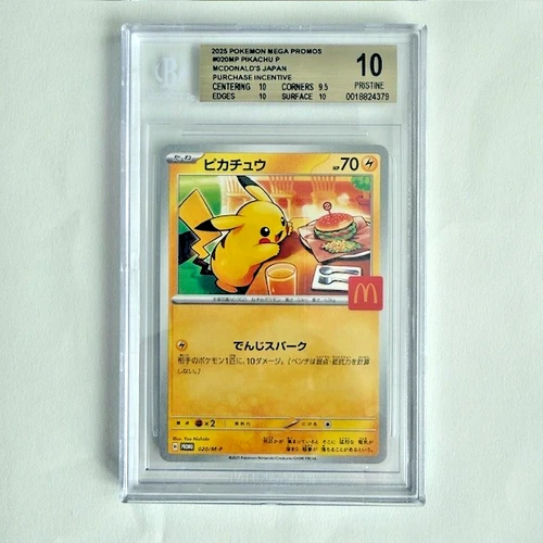 [BGS 10 PRISTINE] Pokemon Japanese McDonald's Pikachu Promo 020/M-P 2025