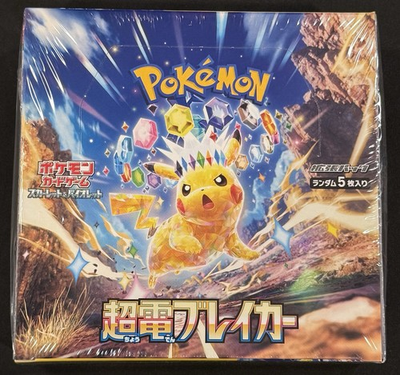 #ad #ad Super Electric Breaker sv8 Sealed Booster Box Japanese US Seller Fast Ship $109.99