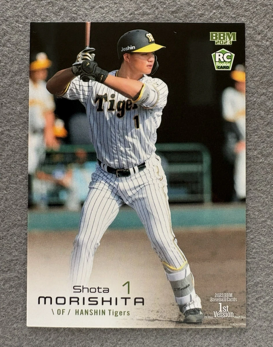 BBM 1st Version Baseball Trading Cards 2023 for sale | eBay