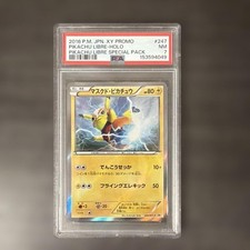 Pikachu Libre - 247/XY-P 247/XY-P XY-P: Xy Promos Holo (Japanese