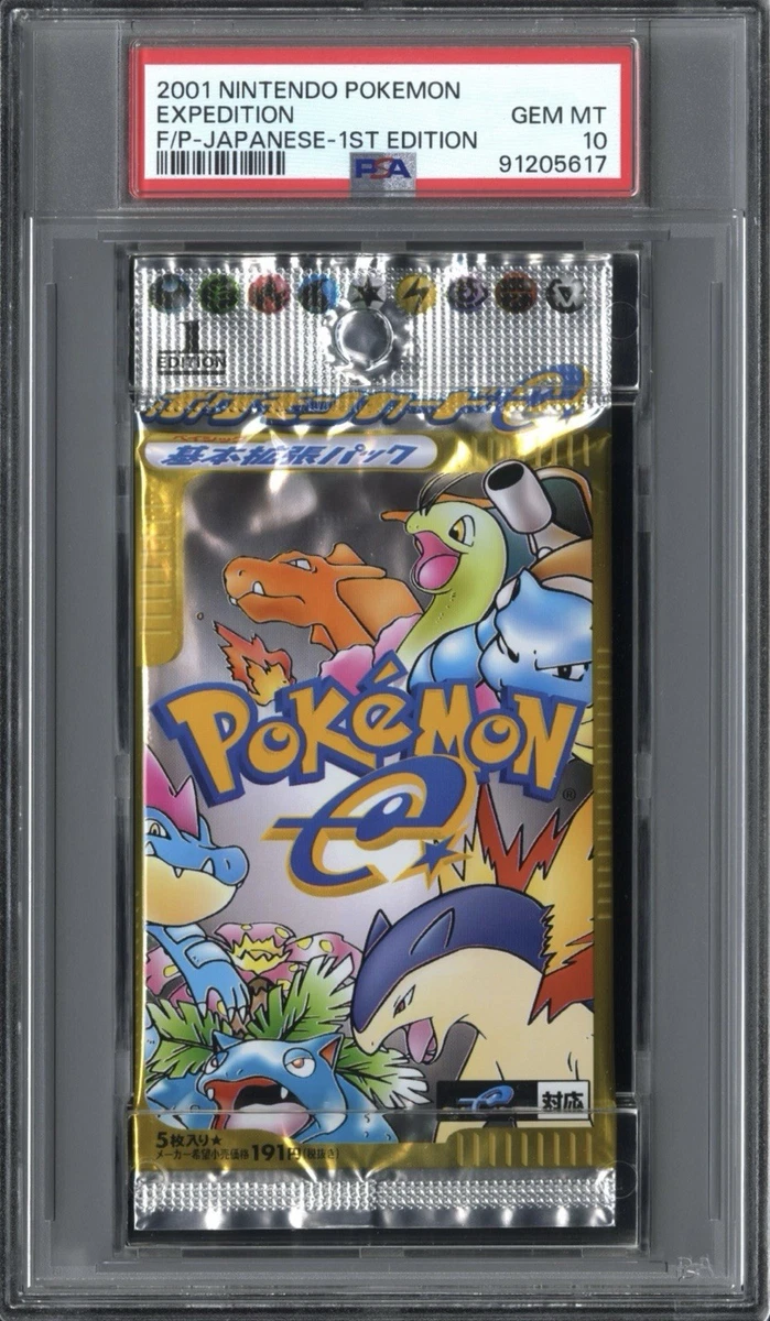 2001 ヒトカゲ 1st スターターパック PSA10 POP90 s-l1200.webp