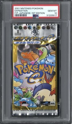 PSA8バンギラス 2001年 eカードシリーズ Expedition 1st 2001 Pokémon Japanese 1st Edition Expedition WOTC Vintage Booster