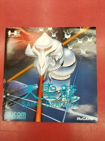 Pc Engine Software Tensei Ryuu Model Hu Card Tensei Ryuu Saint Dragon Aico FL580