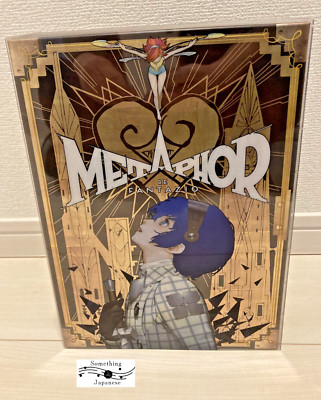 【NEW】PS5 Metaphor ReFantazio Atlus 35th Anniversary Edition Japanese Version