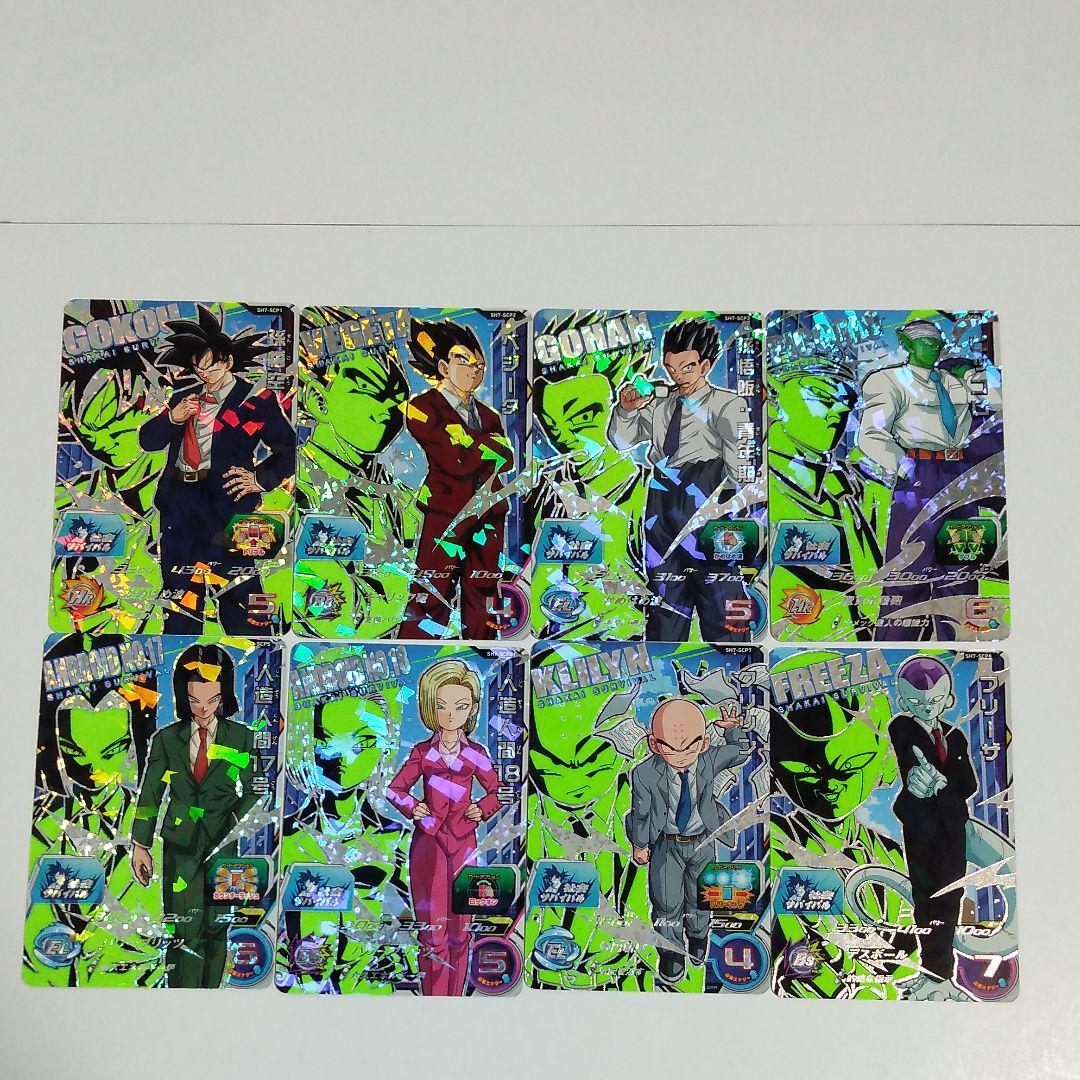 Super Dragonball Heroes Sh7 Scp 8 Card Set Complete Sdbh Japanese Bandai Japan Ebay Super Dragonball Heroes Sh7 Scp 8 Card Set Complete Sdbh Japanese Bandai Japan Ebay