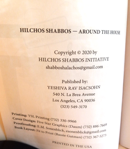 HILCHOS SHABBOS &YOMTOV VOL 7 HARAV SHMUEL FELDER LAKEWOOD RULES PB IN ENGLISH - Picture 3 of 4