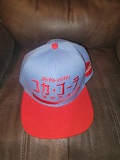 RARE Coca Cola Japanese Hat Cap, Rare, 2019, snap-back adjustable.