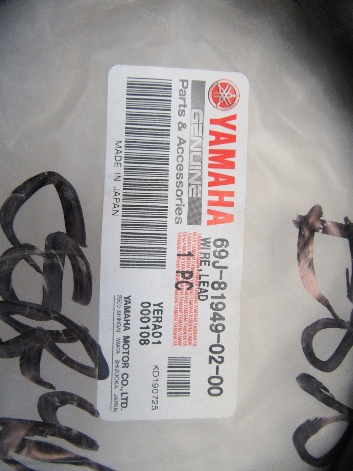 Yamaha 69J819490200 69J819490200 WIRE, LEAD (ISOLATOR for sale
