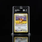 Japanese Eevee Neo Premium File TAG 7 - Clean Slab - No Reserve