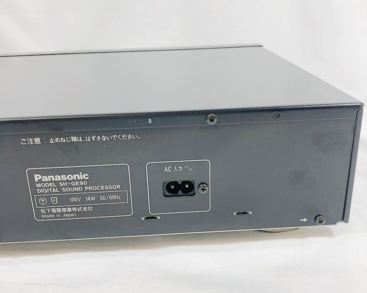 TECHNICS SH-GE90 Digital Sound Processor Graphic Equalizer