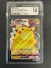 Pokemon CGC 10 GEM MINT  2021 JAPANESE 006 Pikachu VMAX