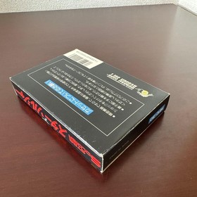 Star Soldier Hudson Famicom Nintendo FC Japan Import Shooting Game Complete CIB