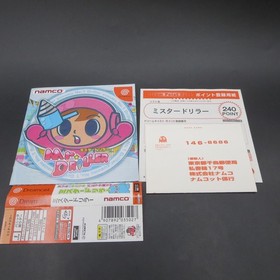 Mr Driller Dreamcast with Spine Card and Manual Japanese Version