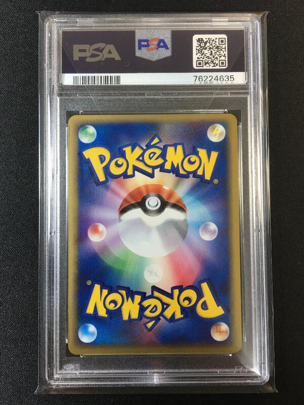 Rayquaza EX Pokemon 2003 Holo EX Dragon 1st ED Japanese 047