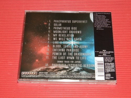 4BT 2021 INSANIA V (PRAEPARATUS SUPERVIVET) WITH BONUS TRACK JAPAN CD - Imagen 2 de 3