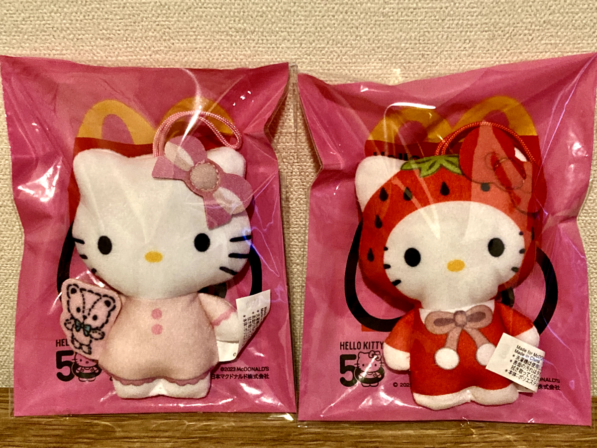 Hello Kitty 50th Anniversary 2023 Happy Meal Toys Set McDonald