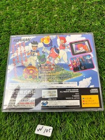 W105 Saturn TwBee Yahoo DELUXE PACK Japan JA